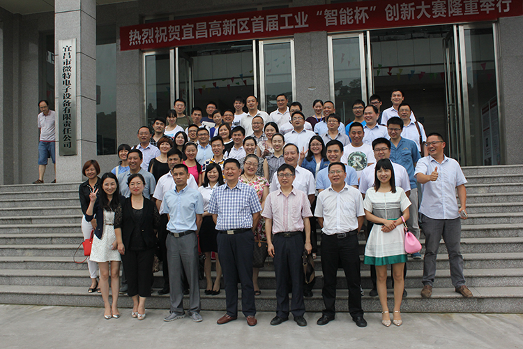首屆智能杯大賽大合影-750.png
