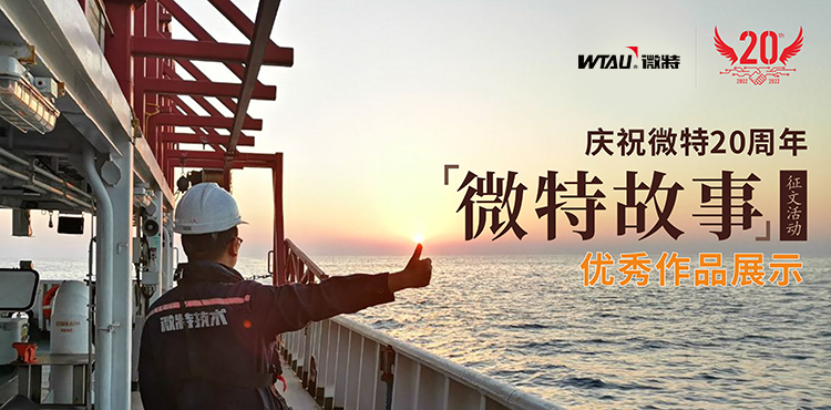 心有所向，不負(fù)韶華