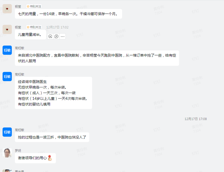 同心抗疫，共渡難關(guān)，微特永遠(yuǎn)是你們最堅(jiān)實(shí)的后盾