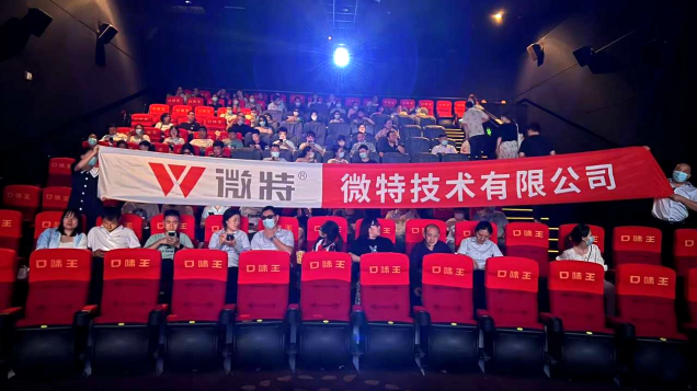 2023，520 微特滿滿的愛……