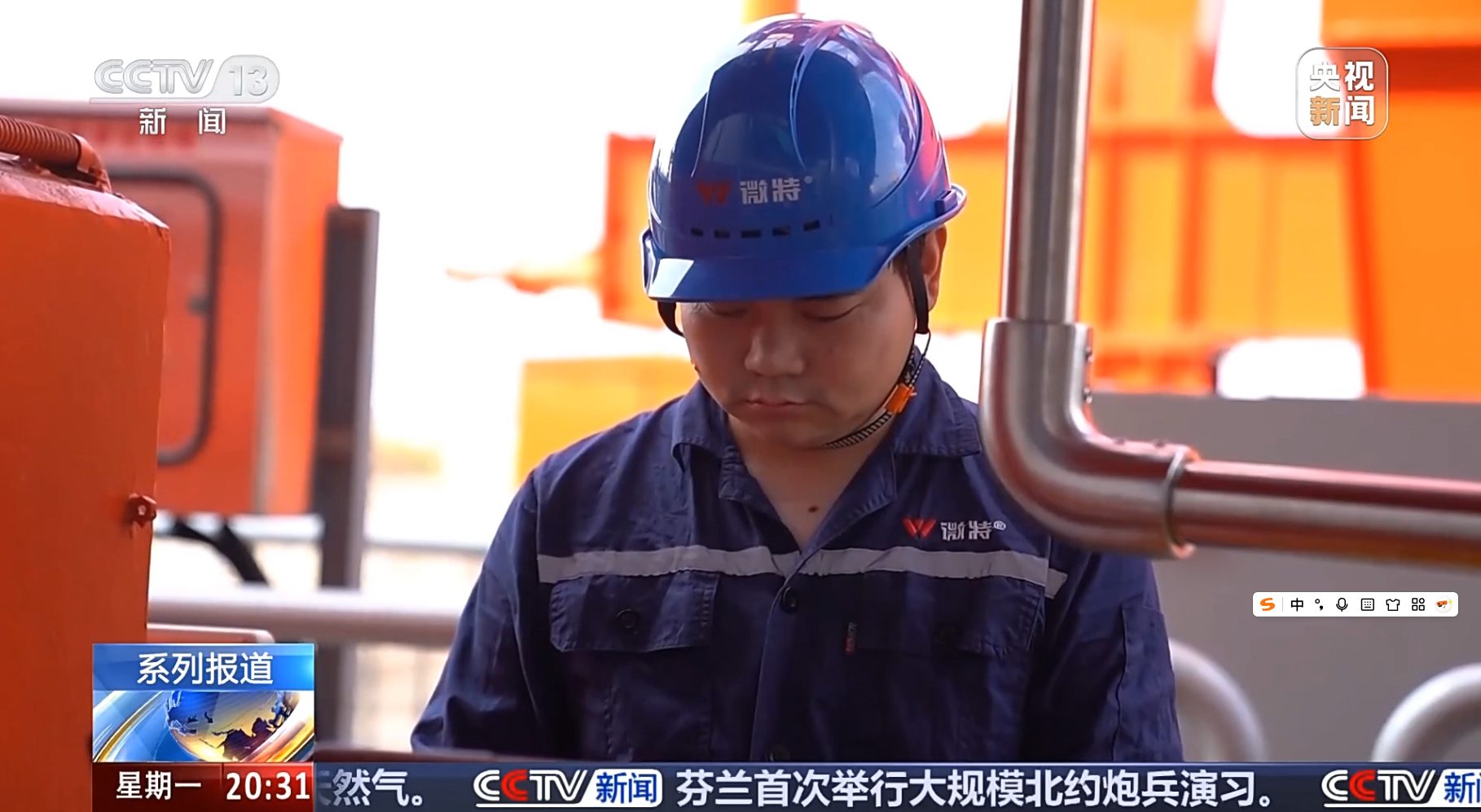 2025微特故事（4） | 一場現(xiàn)場實驗“受挫”后，我總結(jié)出的黃金準則...