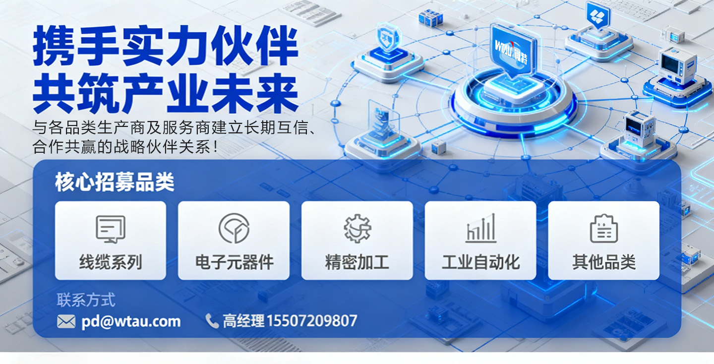 設計合作伙伴海報 (1).jpg